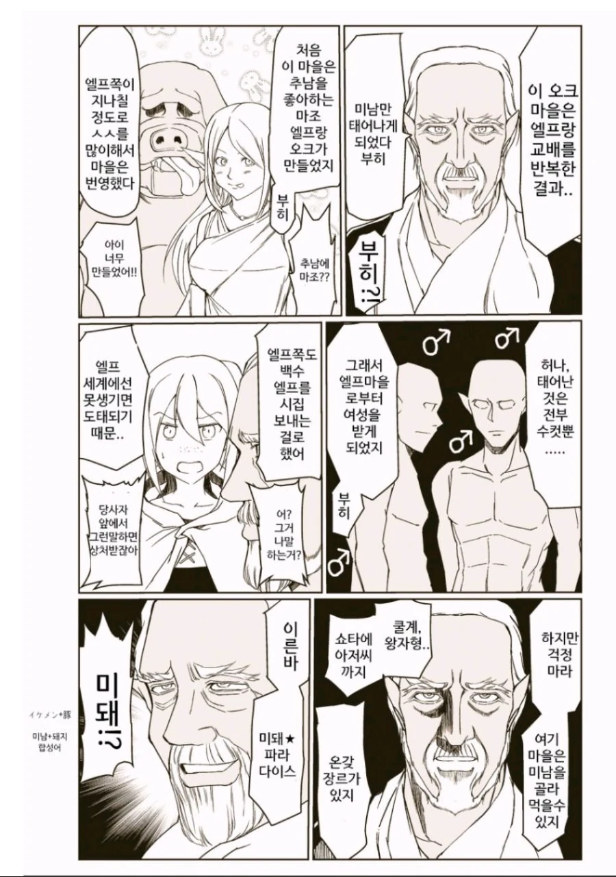 manga_565631_003.webp
