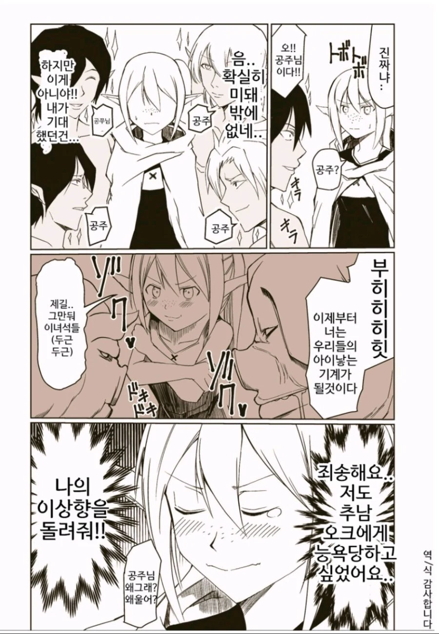 manga_565631_004.webp