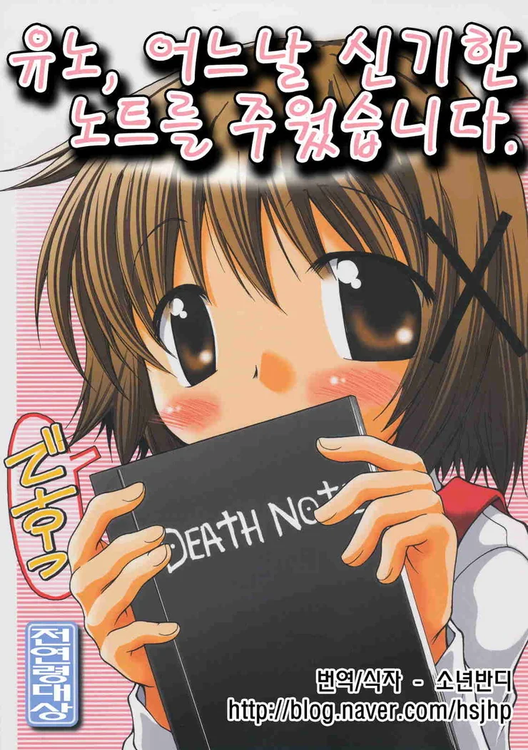 manga_736541_001.webp