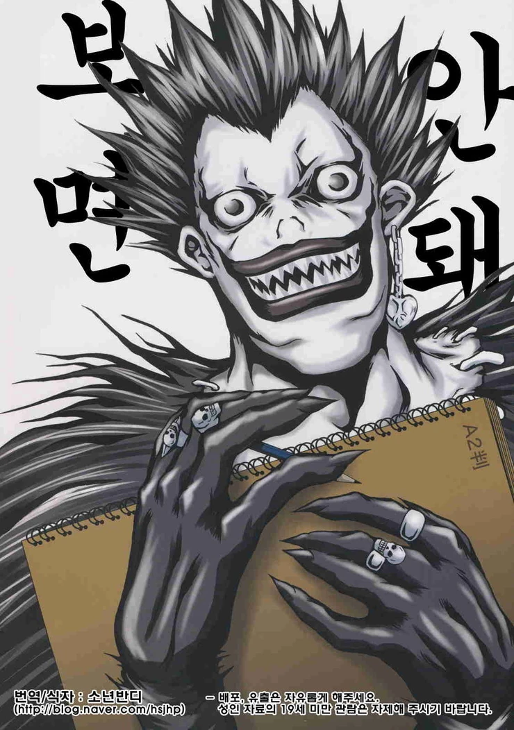 manga_736541_002.webp