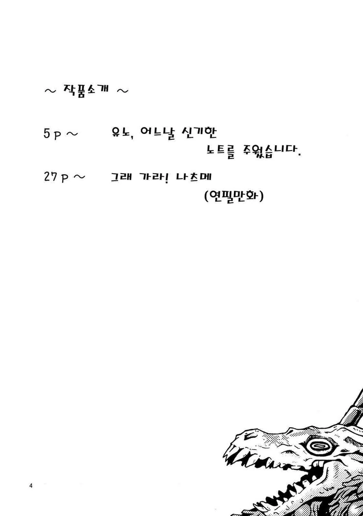 manga_736541_003.webp