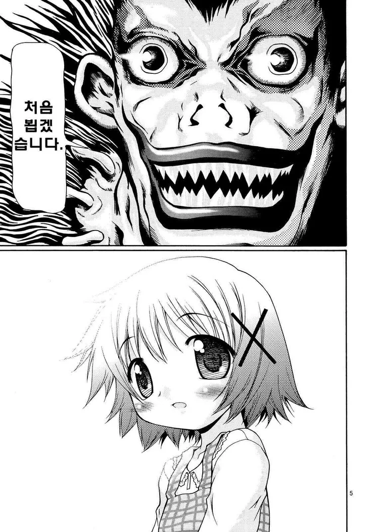 manga_736541_004.webp