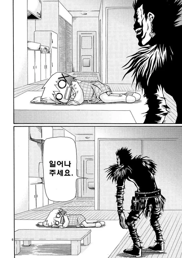 manga_736541_005.webp