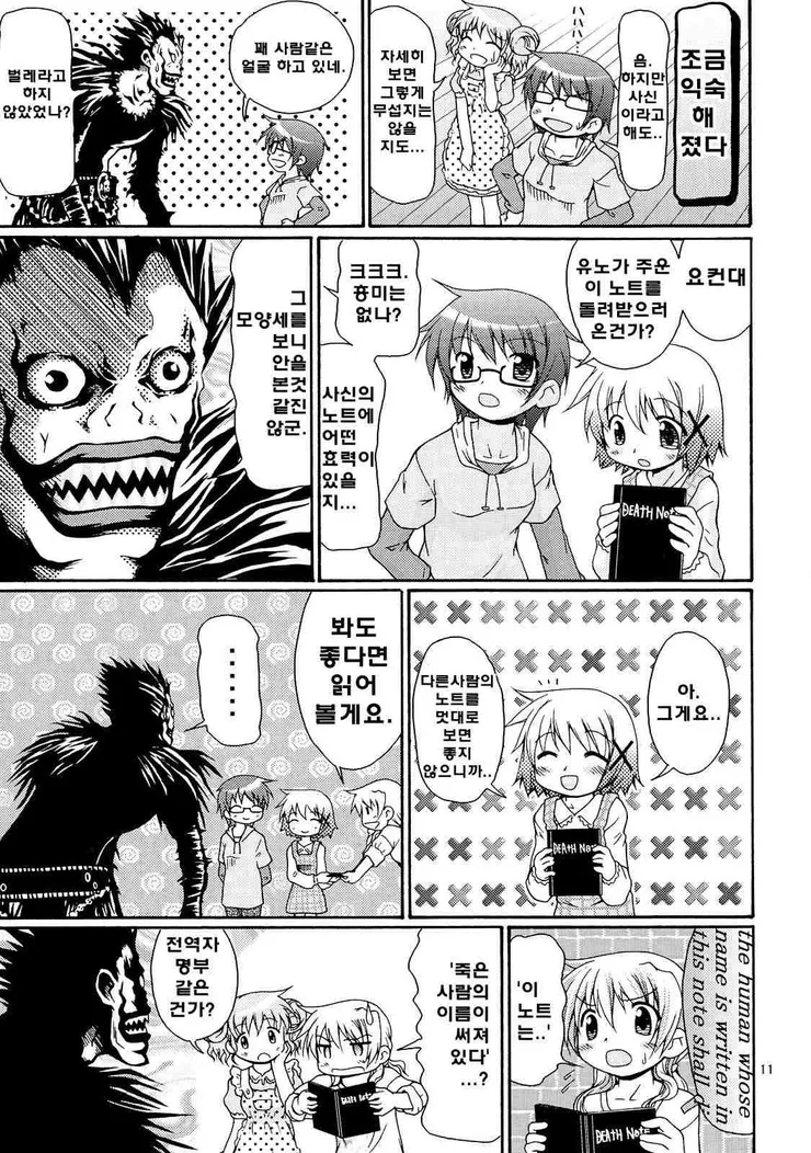 manga_736541_010.webp