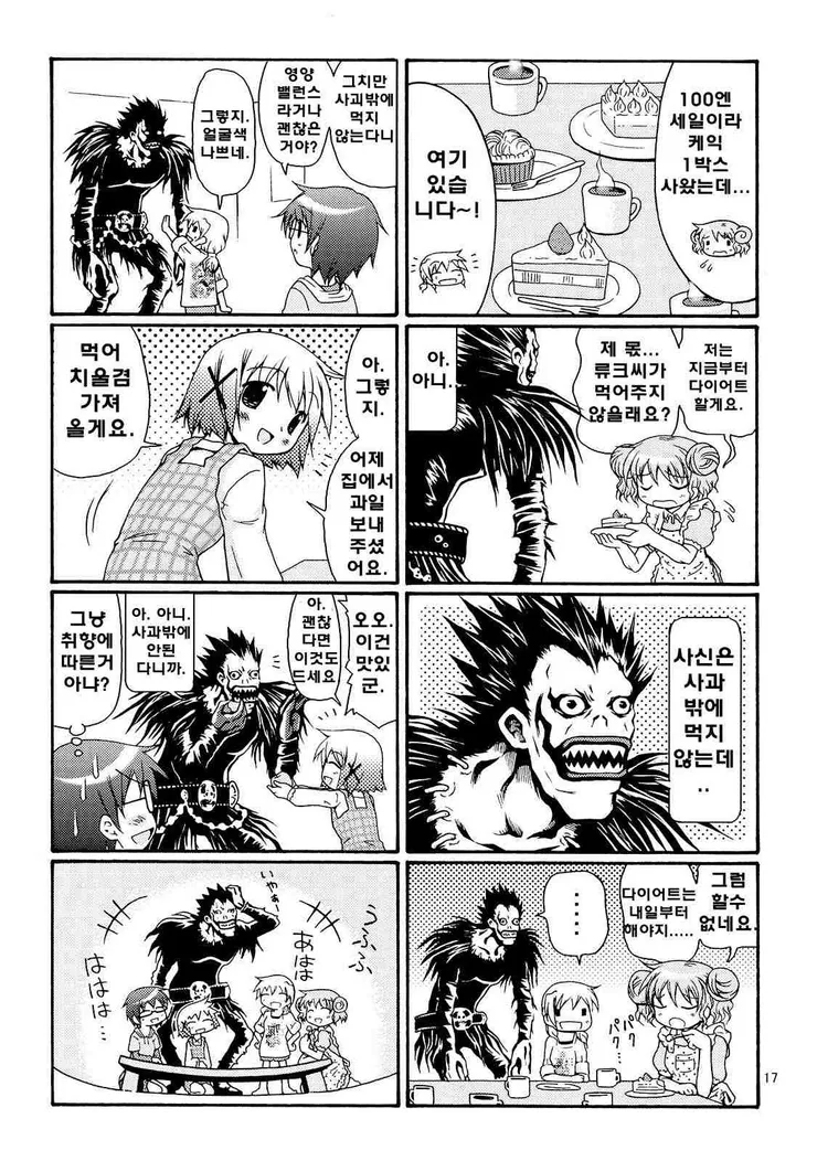 manga_736541_016.webp