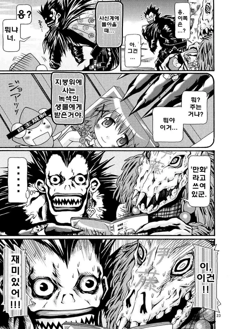 manga_736541_022.webp