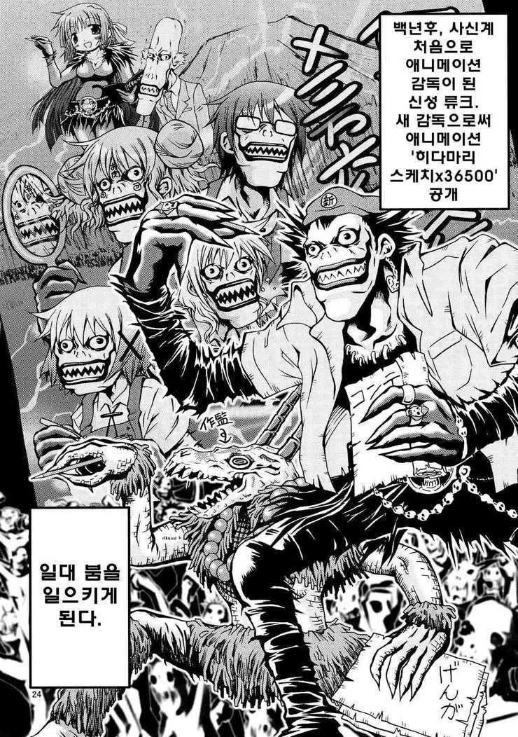 manga_736541_023.webp