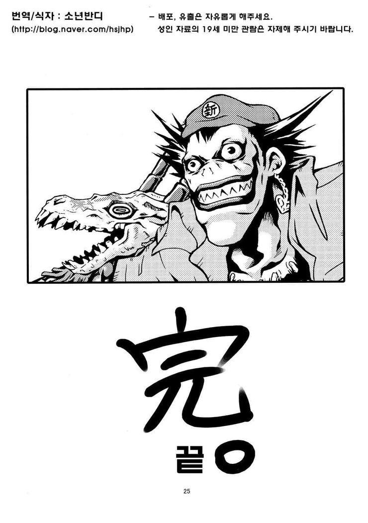 manga_736541_024.webp