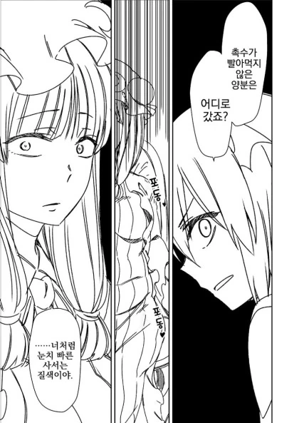 manga_738687_002.webp