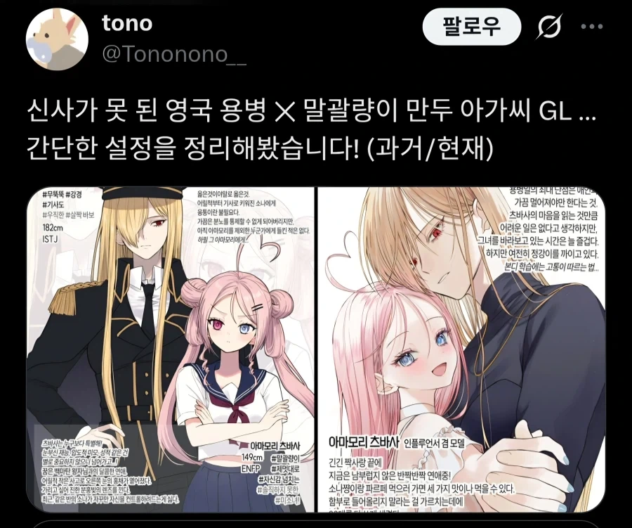 다크엘프 도적이 구석에서 노려보는 manhwa 이미지 7