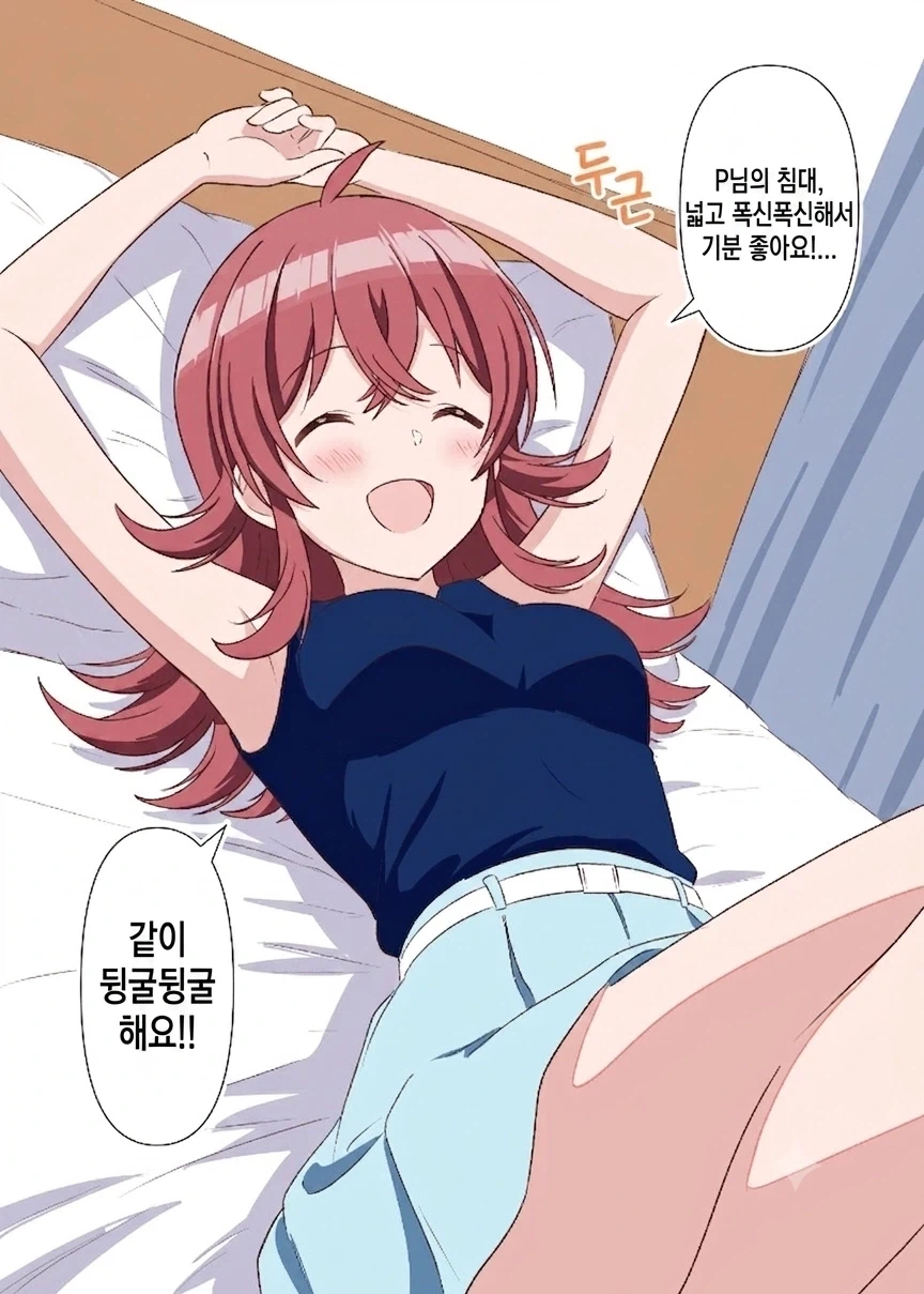 @)카호를 보고 어떻게 야한 생각을.... 이미지 21