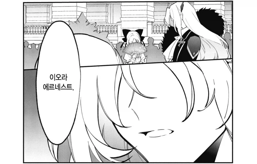 만화 연구회 합숙날 선배 노리는 갸루 후배.manhwa 이미지 9