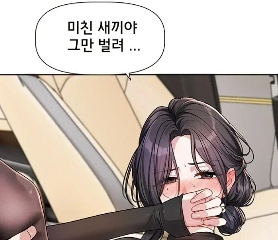 닥터스톤)최고의명장면이자 애니로기다려온장면 이미지 12