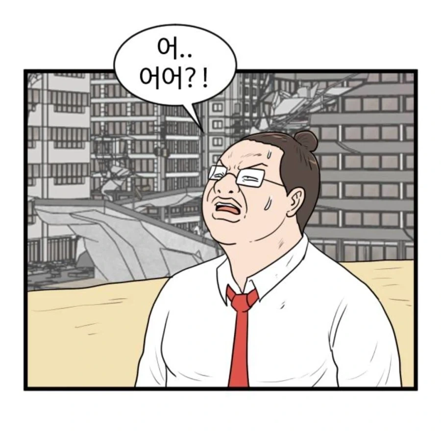 시공간에 스터너 거는 스터너빌런 manga_1.webp