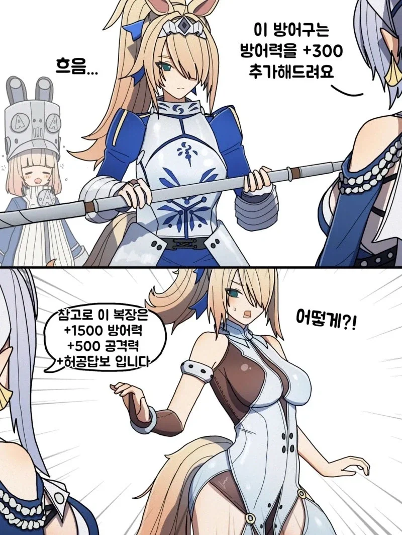 젠레스)섹@하지 않으면 나갈 수 없는 방manga 대표 이미지