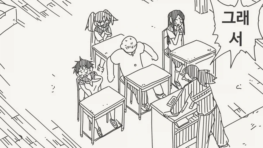 호리데이)교사가 콘돔을 발견하는 Manhwa_3.webp