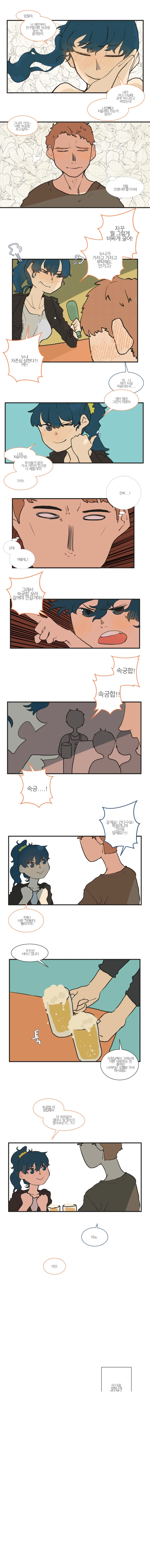 manga_792193_002.webp
