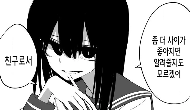 manga_793061_001.webp