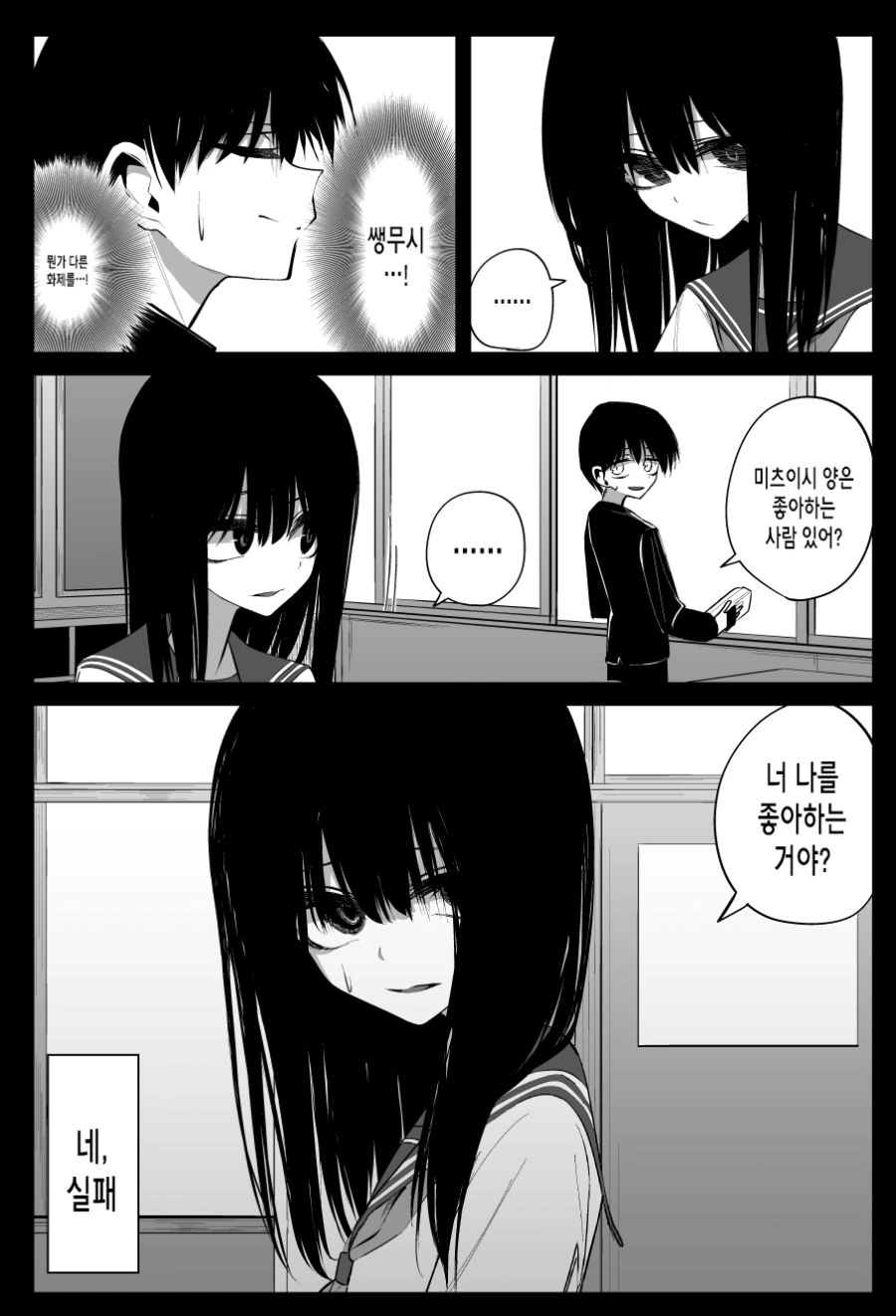 manga_793061_004.webp