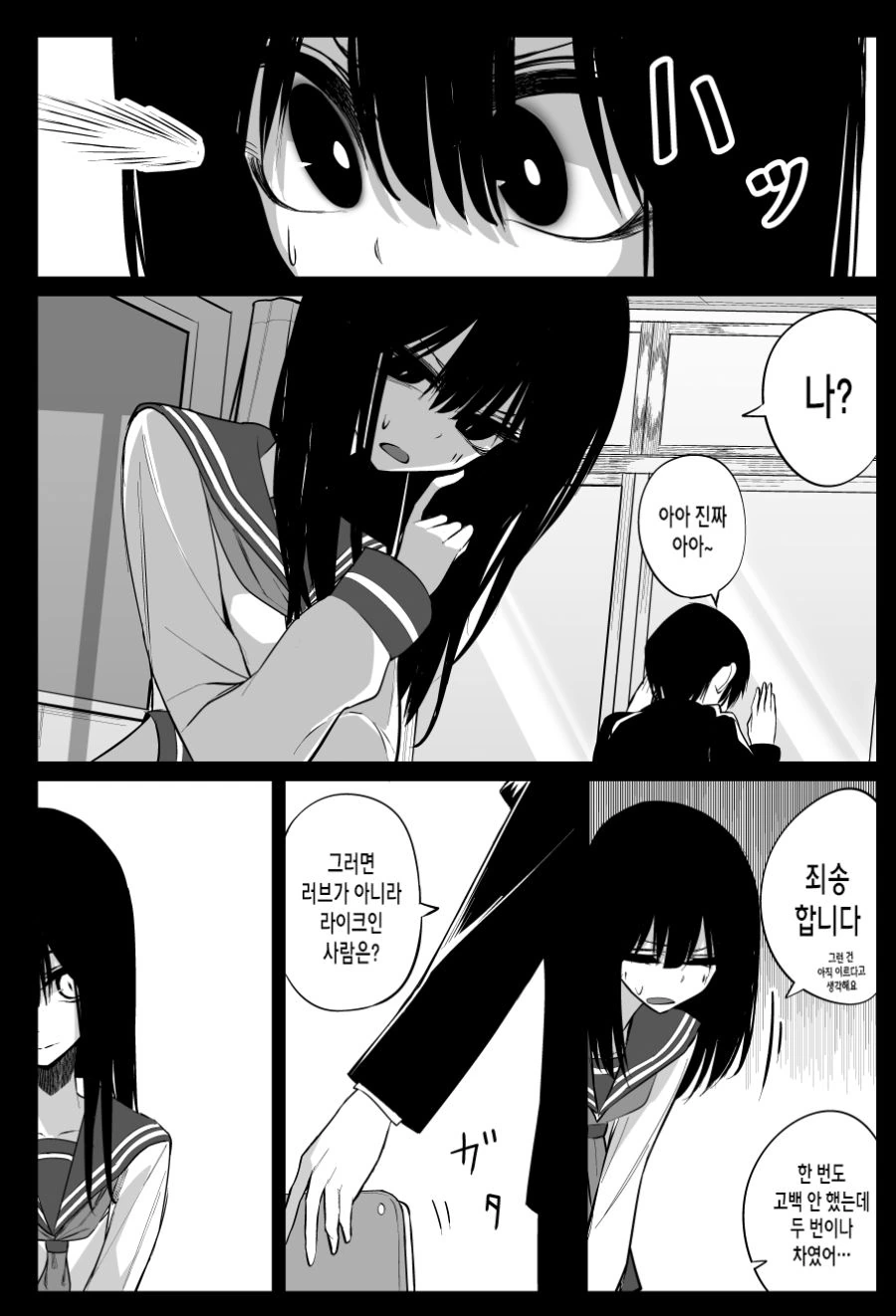manga_793061_007.webp