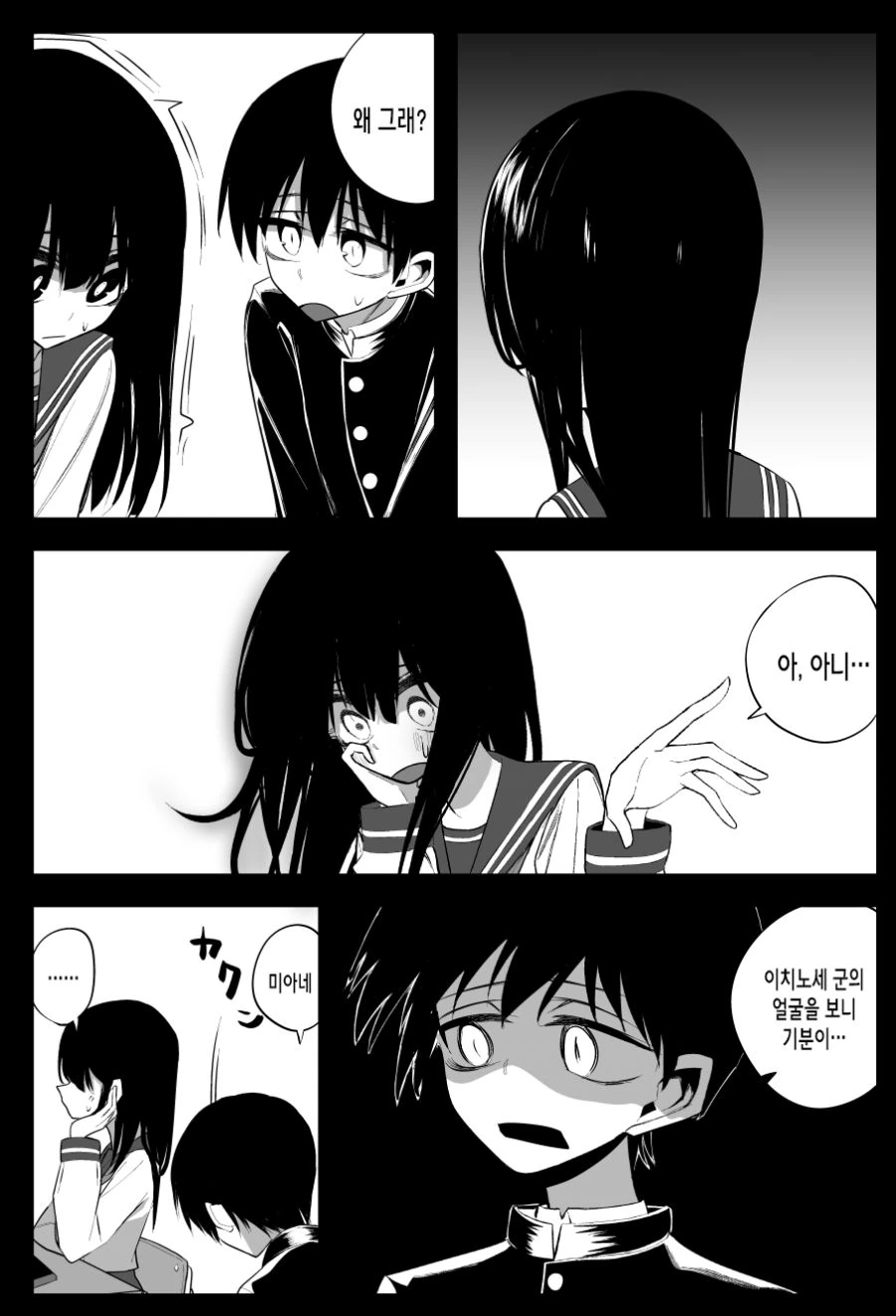 manga_793061_011.webp