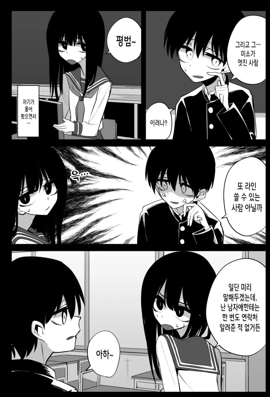 manga_793061_013.webp