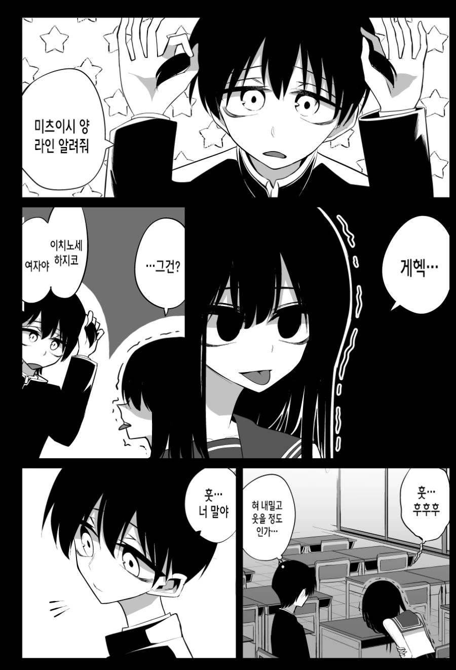 manga_793061_014.webp