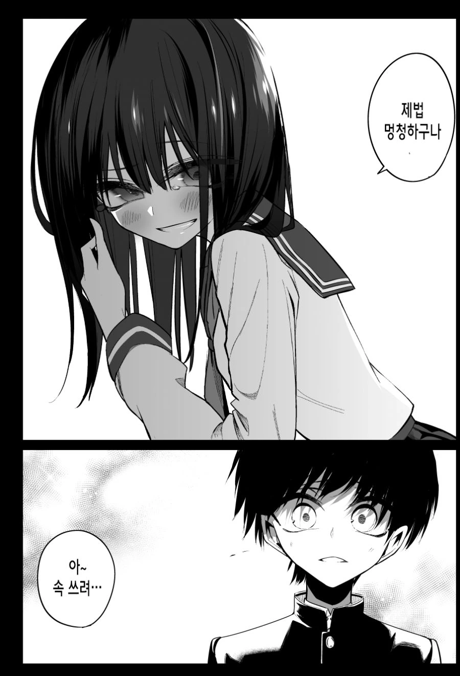 manga_793061_015.webp