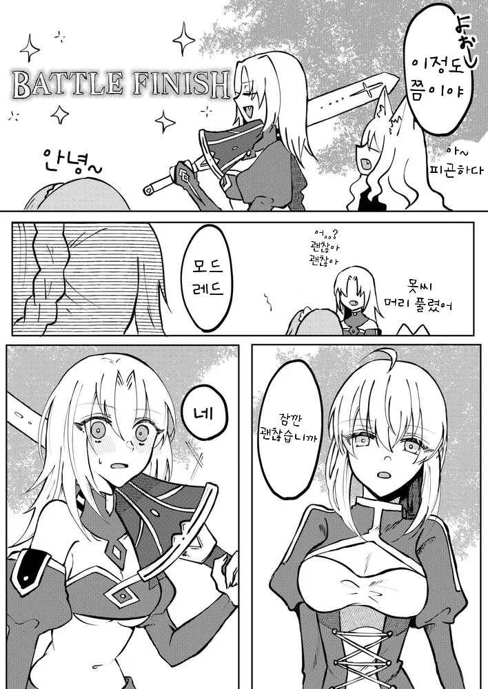 manga_892195_001.webp