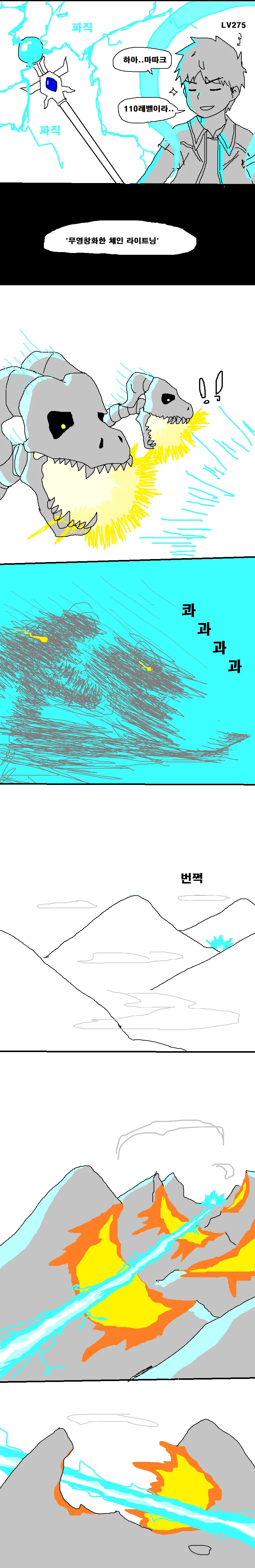 manga_937294_002.webp