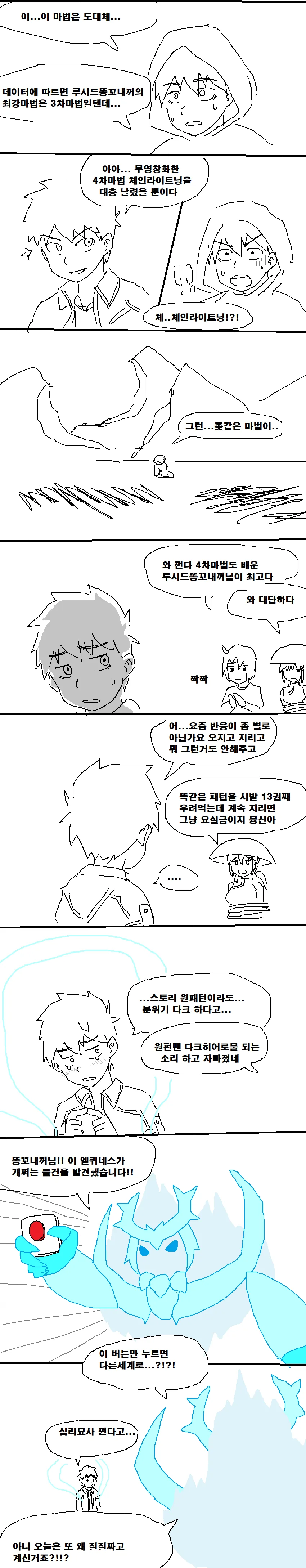 manga_937294_003.webp
