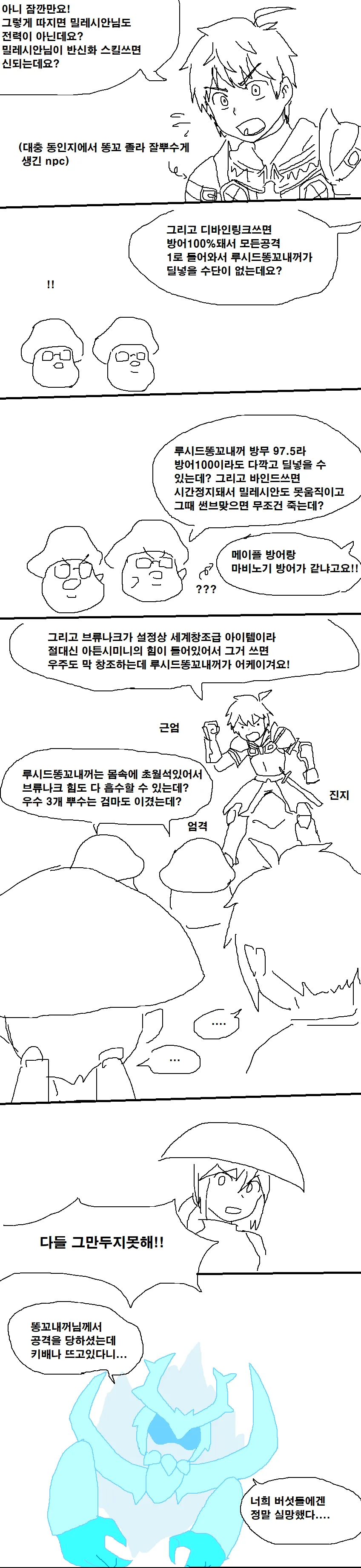 manga_937294_009.webp