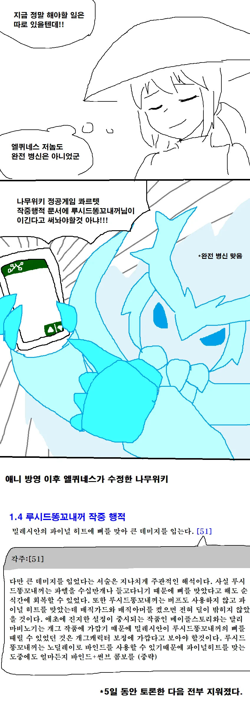 manga_937294_010.webp