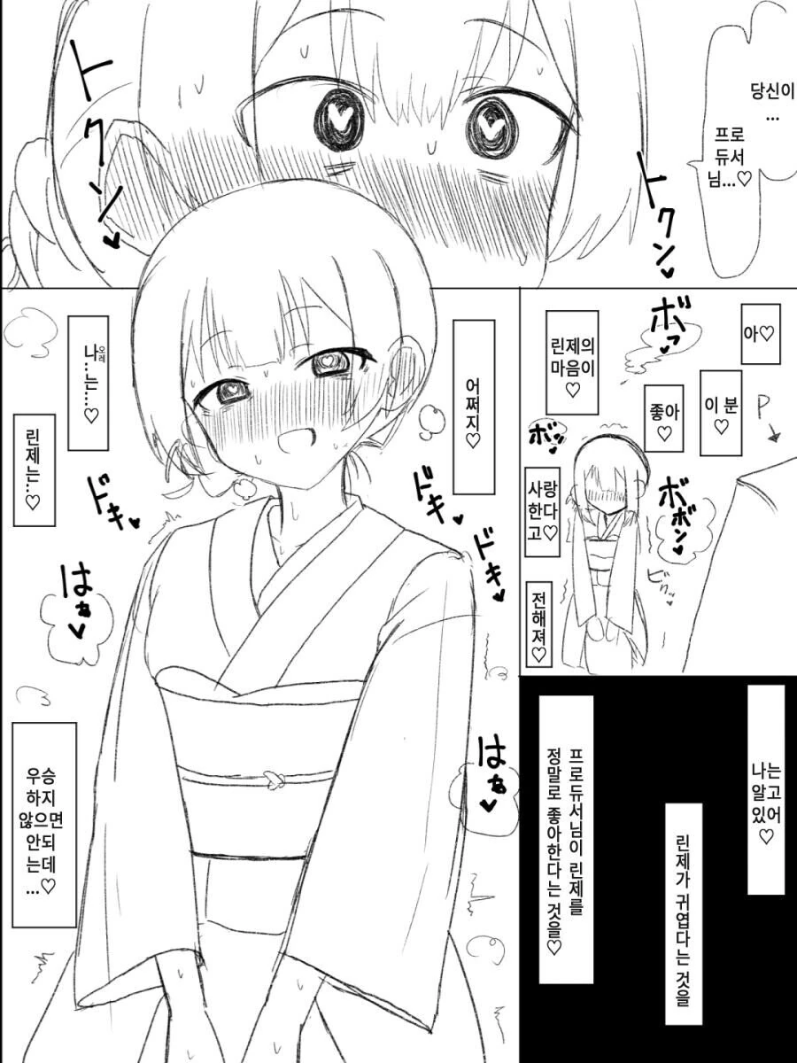 manga_996168_002.webp