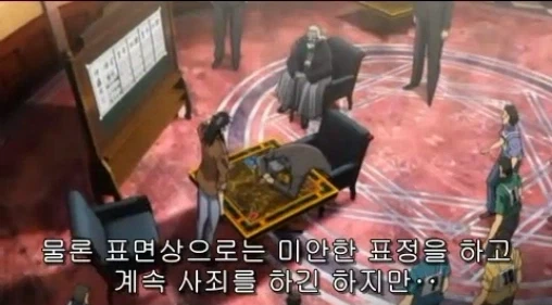 파루가 말하는 치매끼 들기 전 번항개 만화 이미지 21
