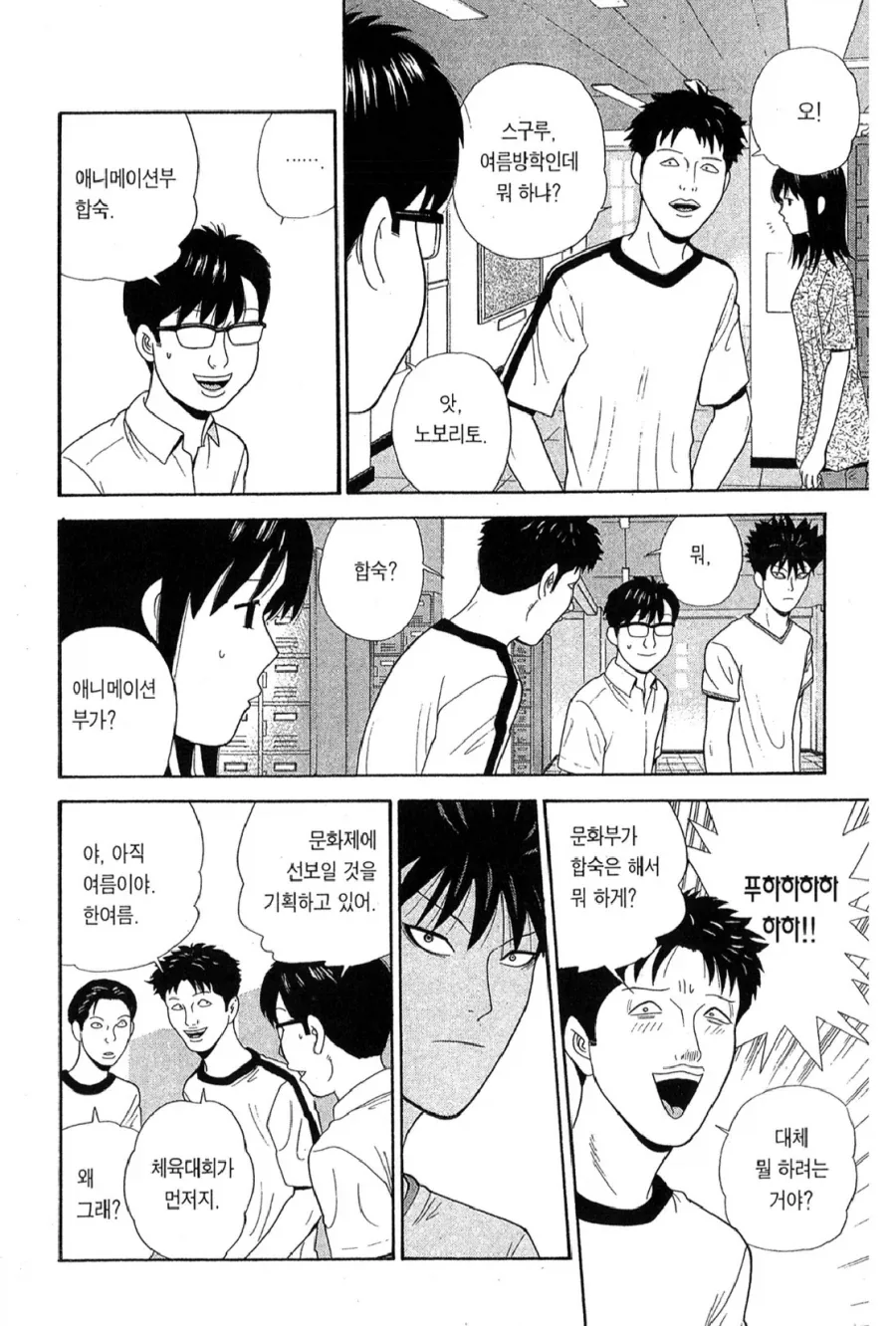 원피스) 천룡인 문장도 이제 보니까.jpg 이미지 9