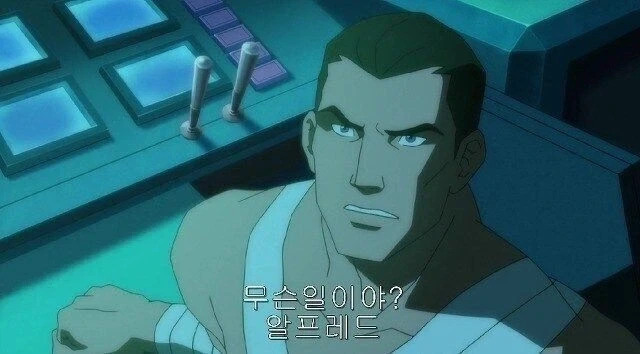 시공간에 스터너 거는 스터너빌런 manga 이미지 7