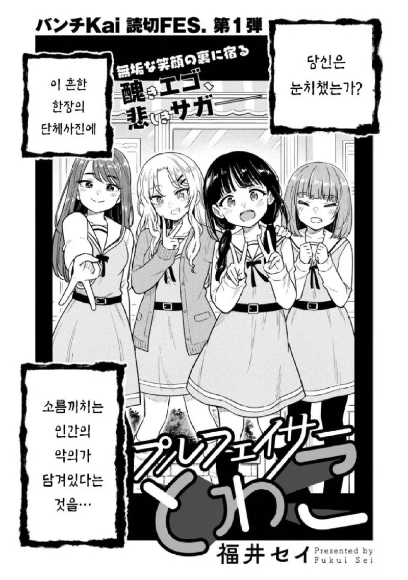 뱅드림) 토모아논이 짝이 되는 만화 이미지 17