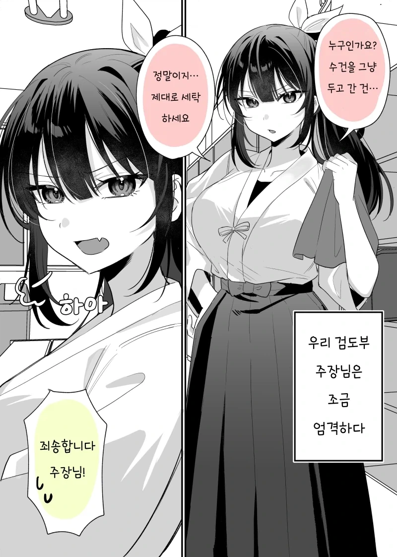 우리가 이도류를 만화로밖에 못본 이유 이미지 6