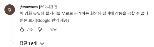 마지막으로 하나만 부탁드려도 될까요 - 전장의 꽃 이미지 14