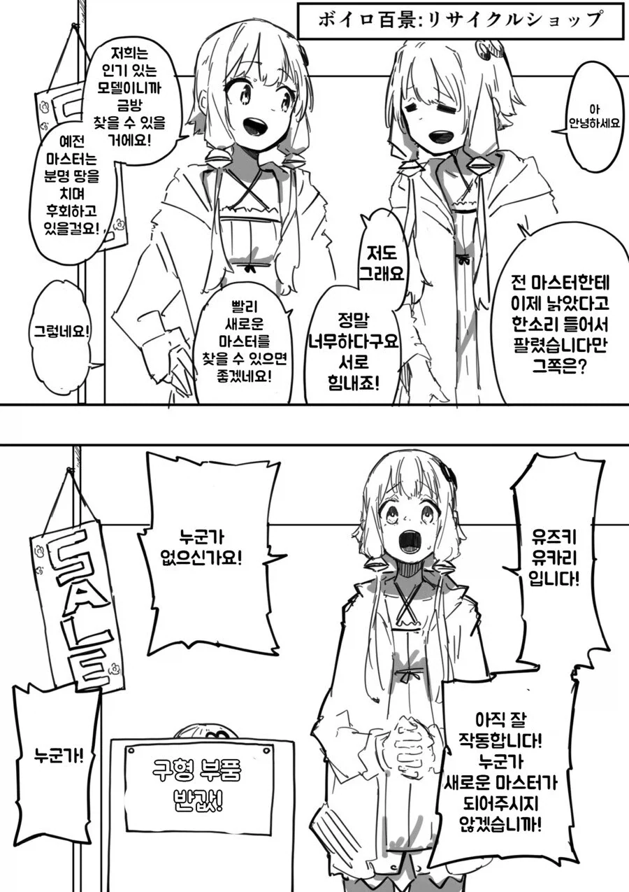 레이어스 리메이크는 마신 디자인이 일부 변경 이미지 16