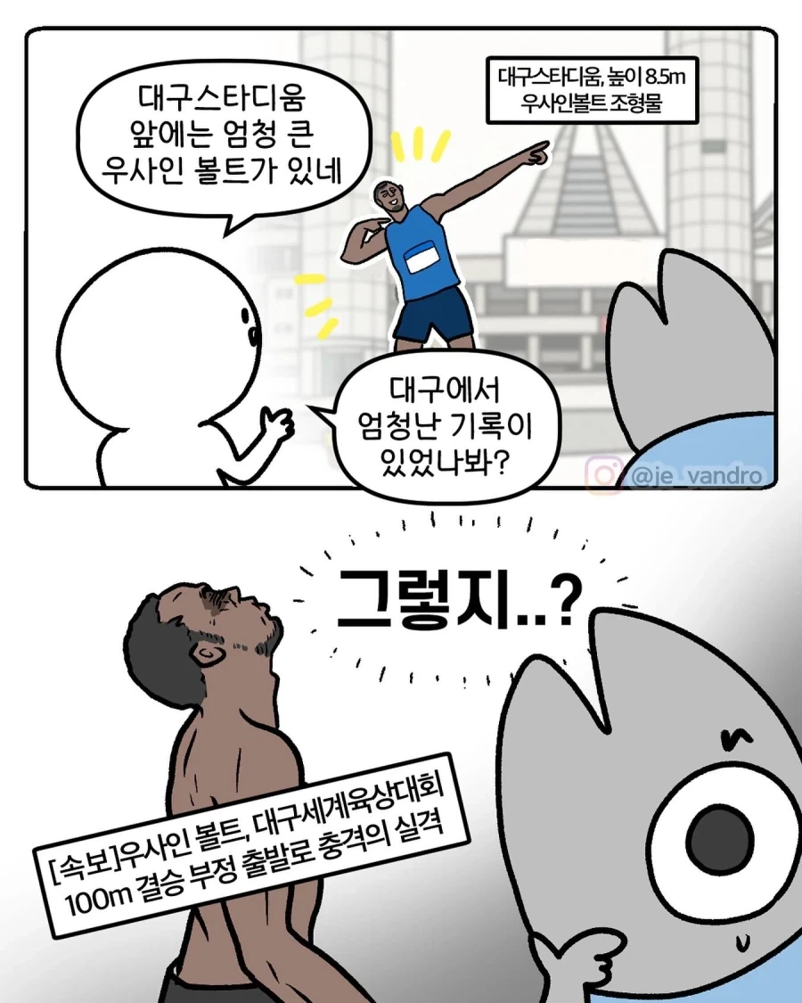 원피스) 평소 나미가 밀짚모자 수선한다는 말이 나오는 이유 이미지 2