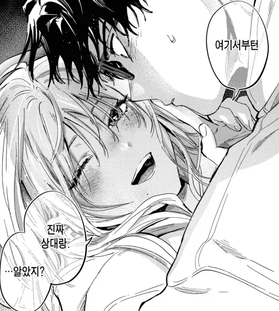 용왕이하는일) 해피 웨딩 이미지 9