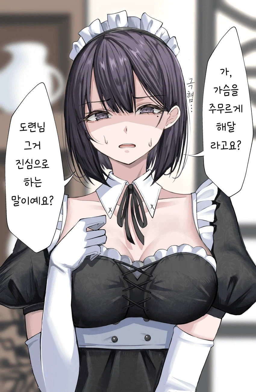 뱅드림) 토모아논이 짝이 되는 만화 이미지 22