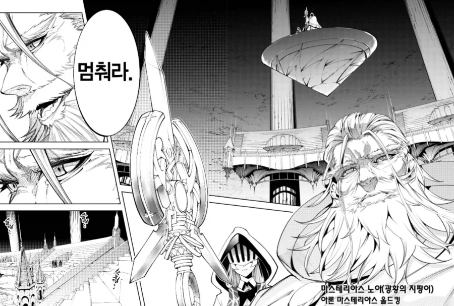 거울끼리 순간이동 시키는 능력자 잘뽑앗던 망가 이미지 23