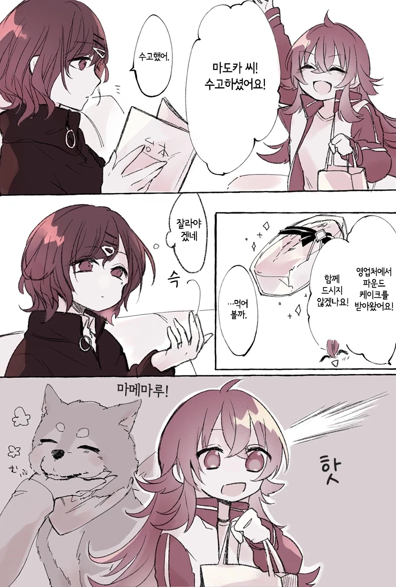 사랑한다 최강한화 워어어어어 이미지 2