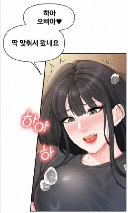 담배고양이작가)여자들끼리 3P하는 manga 이미지 20