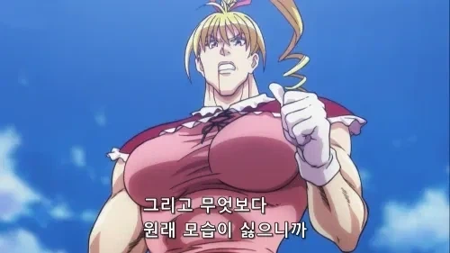헌터X헌터] 비스케 넨 능력 오해 많이 받는데_2.webp