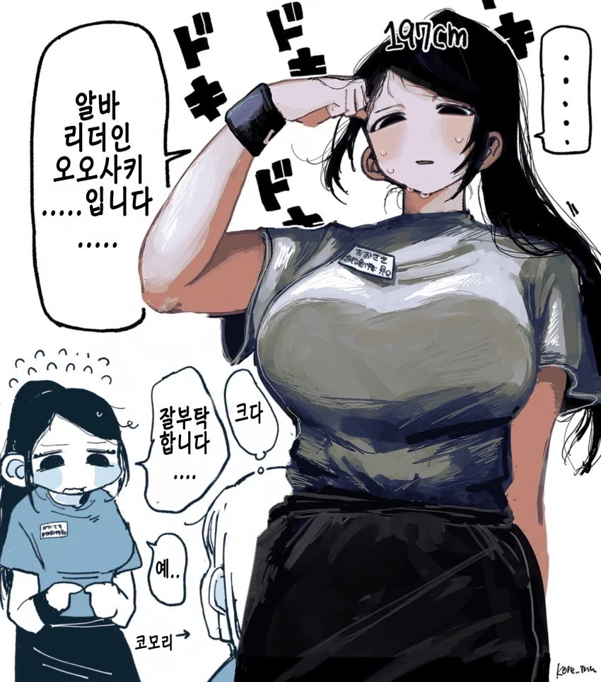 원피스) 앵무새 떡밥이 너무 좋은 이유 이미지 18