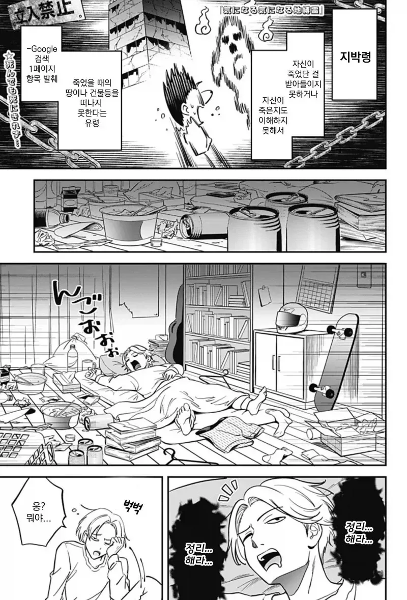 사랑한다 최강한화 워어어어어 이미지 10